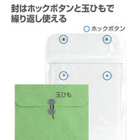 オキナ ビニールバック 角0 グリーン VB0EG 1セット(3枚)