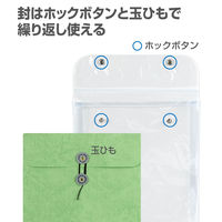 オキナ ビニールバック 角2 グリーン VB2EG 1セット(1枚×3)