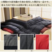 イケヒコ 綿100％ 無地調 国産 こたつ布団 掛敷セット 『いろり』 茜（レッド） 約2150×2150mm 1セット（直送品）