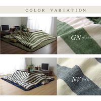 イケヒコ インド綿 こたつ布団 正方形 掛け単品 『ロカ』 ネイビー 約2050×2050mm 1枚（直送品）