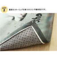 イケヒコ デジタルプリント マイクロ短毛 ウォッシャブル 『ぱんだ』 ラグ 約900×1300mm 1枚（直送品）