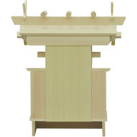 エイ・アイ・エス 一社 中神明 1台