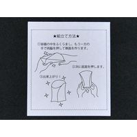 三和紙工 ワンタッチスナック容器 リバティ S アメリカンフラッグ 21200311 1包：2400枚（50×48）（直送品）