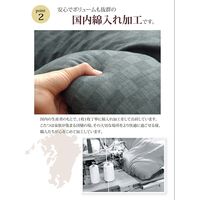 イケヒコ インド綿 こたつ厚掛け布団単品 『クレタ』 ベージュ 約2050×2850mm 1枚（直送品）