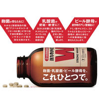 強力わかもと　300錠　わかもと製薬　【指定医薬部外品】