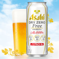 アサヒドライゼロフリー缶500ml×24缶