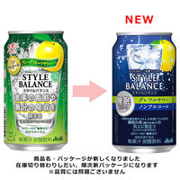 ノンアルコールチューハイ　アサヒ スタイルバランス睡眠サポート グレフルサワー（機能性表示食品）350ml　1ケース(24本)