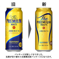 サントリー プレミアムビール ザ・プレミアム・モルツ 500ml 24缶