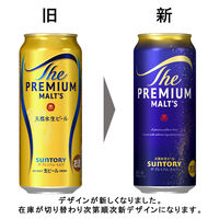 サントリー プレミアムビール ザ・プレミアム・モルツ 500ml 24缶