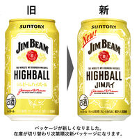 サントリー ジムビーム ハイボール 缶350ml 24缶