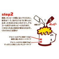 ホッピー330　330ml　1ケース（24本入）