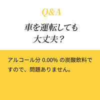 アサヒ　ドライゼロ　500ml　1ケース（24本入）