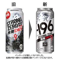 サントリー　-196℃　ストロングゼロ　＜ドライ＞　500ml×24缶