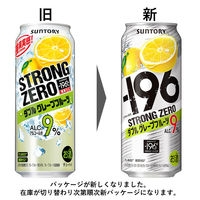 サントリー　-196℃　ストロングゼロ　＜グレープフルーツ＞　500ml×24缶