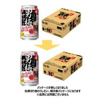 サッポロ　男梅サワー　350ml×24缶