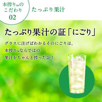 キリン　本搾りチューハイ　＜オレンジ＞　350ml×24缶