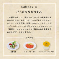 ヤッホーブルーイング　水曜日のネコ　350ml　1箱（24缶入） 【発泡酒】