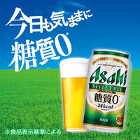アサヒビール スタイルフリー 生 350ml 24缶 【発泡酒】