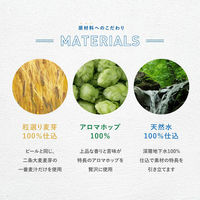 ノンアルコールビール サントリー オールフリー 350ml×24缶