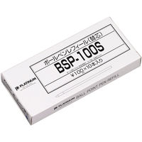 ボールペン替芯　0.7mm　青　10本　BSP-100S#3　4423003　プラチナ万年筆