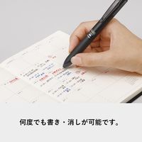 フリクションボール3スリム　0.5mm　ブルー軸　青　消せる3色ボールペン　5本　LKFBS-60EF-L　パイロット