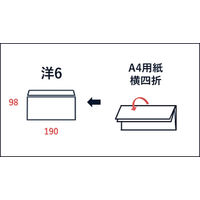 山櫻 白封筒 洋6 カマス 本ケントCoC 100 枠ナシ 00407016 1セット(1000枚:100枚×10袋)