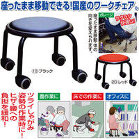 ＜YAMAZEN＞ワークチェア レッド 幅320mm 奥行320mm 高さ255mm（直送品）