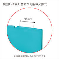 コクヨ 個別フォルダNEOS PP幅15W A4P-NEF15 1パック（10冊入）