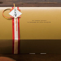 ヘッズ 年賀水引付シール-2 MH-NE2 1セット（150枚：10枚×15パック）（直送品）