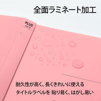 プラス たすけあ 利用者カルテ フラットファイル 1袋(10冊入) ピンク FL-805FF 介護 ラミネート加工 A4