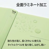 プラス たすけあ 利用者カルテ フラットファイル 1袋(10冊入) グリーン FL-805FF 介護 ラミネート加工 A4
