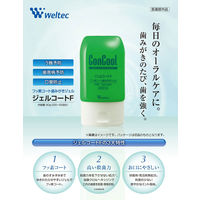 コンクール フッ素コート歯みがきジェル ジェルコートF 90g ウエルテック 歯磨き粉