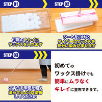 オールワックスワイパーEX 本体 1本 リンレイ