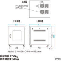 サンワサプライ 19インチサーバーボックス（12U） ブラック 幅570×奥行600×高さ700mm CP-SVNC4 1台（直送品）