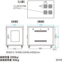 サンワサプライ 19インチサーバーボックス（12U） ブラック 幅570×奥行1000×高さ700mm CP-SVNC6 1台（直送品）
