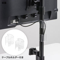 サンワサプライ 液晶モニタスタンド（上下2面） ブラック 幅400×奥行350×高さ700mm CR-LA1506BK 1台（直送品）