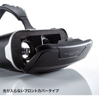 サンワサプライ 3D VRゴーグル MED-VRG2 1個（直送品）