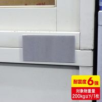 サンワサプライ 転倒防止連結固定フィルム(4枚入り) QL-E93 1セット(4枚入)