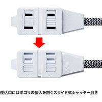 【処分品】サンワサプライ ファブリックコードタップ TAP-FB1-2BK 1個（直送品）