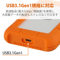 HDD 外付け 2TB ポータブル 2年保証 Rugged SECURE STFR2000403 LaCie 1個