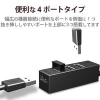 USBハブ USB-A×4ポート 1m 磁石付 スイングコネクタ USB2.0 黒 U2H-TZ427BBK エレコム 1個（直送品）