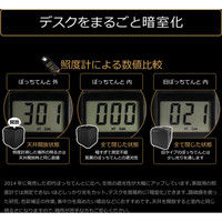 【車上渡し】 バウヒュッテ ビビラボ ぼっちてんと 集中テント ブラック 幅1100×奥行1300×高さ1500mm 1個（直送品）