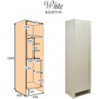大谷工業 デルネ クリーナーシェルフDKD-44-W ホワイト木目 幅436×奥行400×高さ1600mm 1台（直送品）