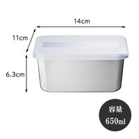 EAトCO（イイトコ） ヨウキ フードコンテナー ホワイト 650ml AS0033 1個