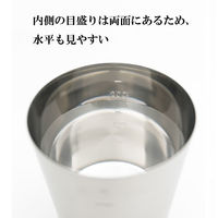 EAトCO（イイトコ） ハカル メジャーカップ AS0037 1個 ヨシカワ