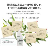 エコストア トイレクリーナー ユーカリ 500ml 1個 エコストアジャパン