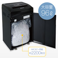 【設置込】A3  クロスカットシュレッダー (96L/最大24枚細断) 2470C 7030201 フェローズ（直送品）