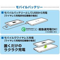 エアージェイ QC3.0対応 モバイルワイヤレス充電パッド AWJ-MB8 WH（直送品）