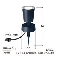 タカショー ひかりノベーション 壁のひかり追加ライト LGL-LH02 1個