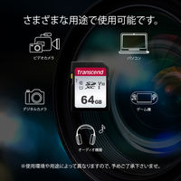 Transcend（トランセンド）SDXCカード 64GB SD TLC TS64GSDC300S 1個